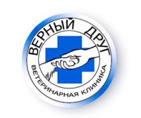 Клиент Бикстоун — Верный друг