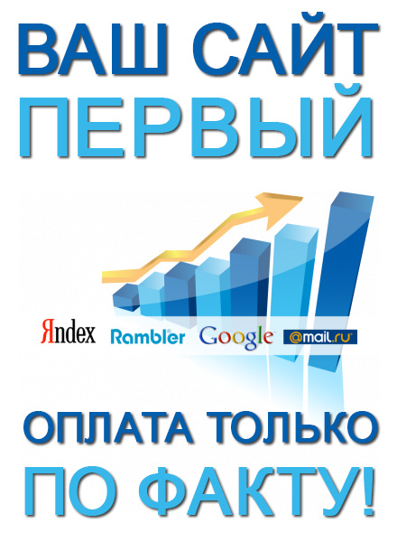Заказать продвижение сайтов в кирове.все для вас xrumer proxy connection error